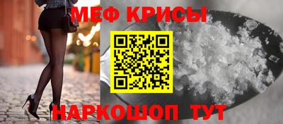 сатива Кунгур