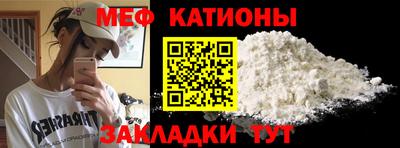 сатива Кунгур