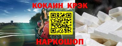 кокс Кумертау