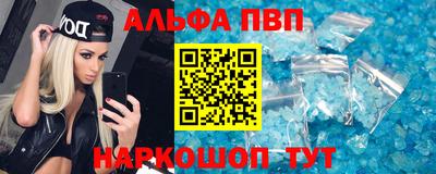 ALPHA-PVP Кулебаки