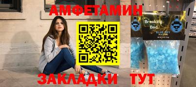 сатива Кунгур