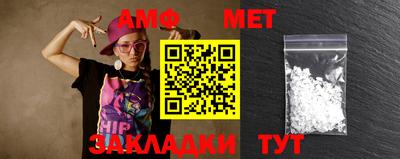 сатива Кунгур