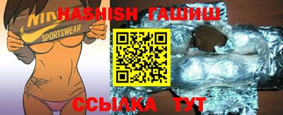 сатива Кунгур