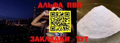 сатива Кунгур
