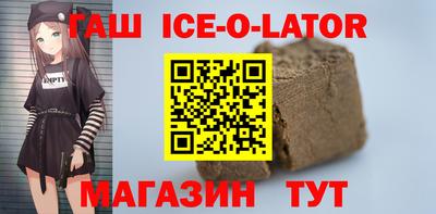 сатива Кунгур