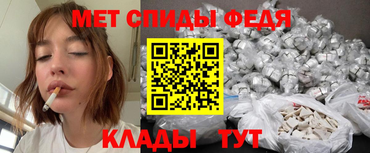 Первитин мет  Вход с VPN  Первитин мет  Ковров 