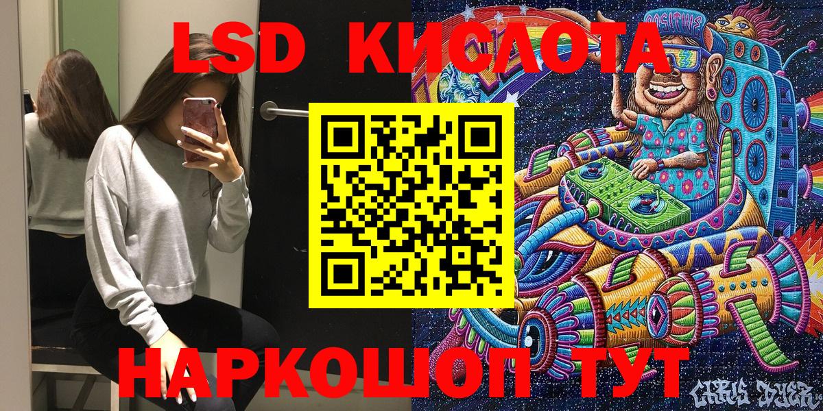Марки N-bome 1,5мг  Марки 25I-NBOMe  Ковров  Вход с VPN 