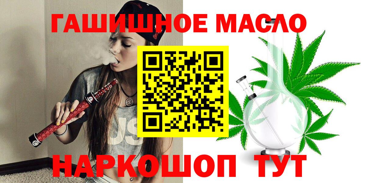 Ковров  Дистиллят ТГК концентрат  Вход с VPN  Дистиллят ТГК THC oil 